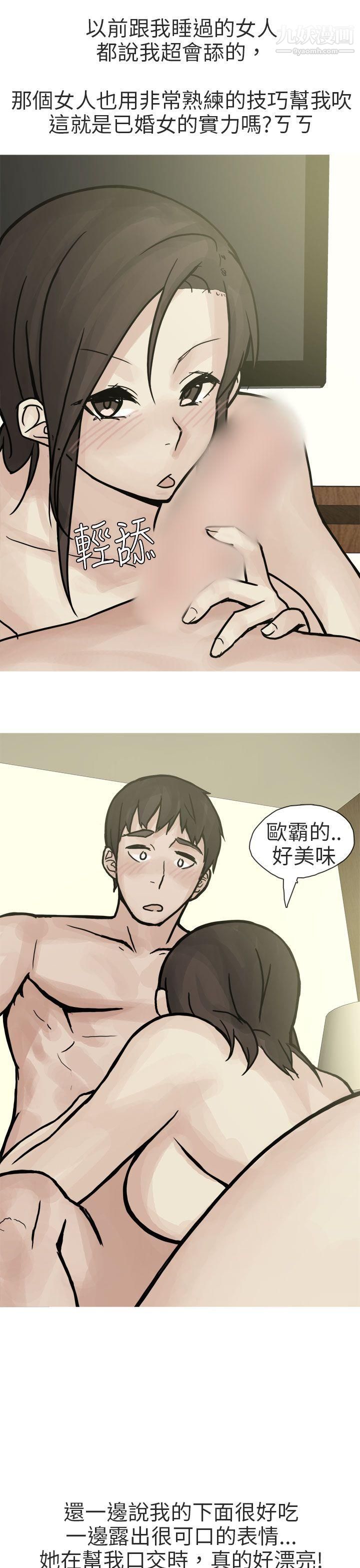 秘密Story第二季78和已婚美容院长的故事[下]