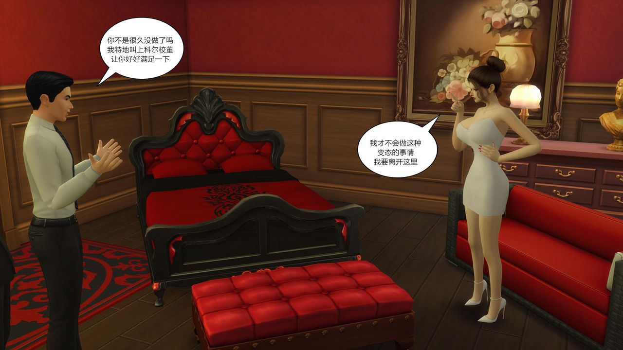 [3D]妈妈脱掉衣服的样子第06话