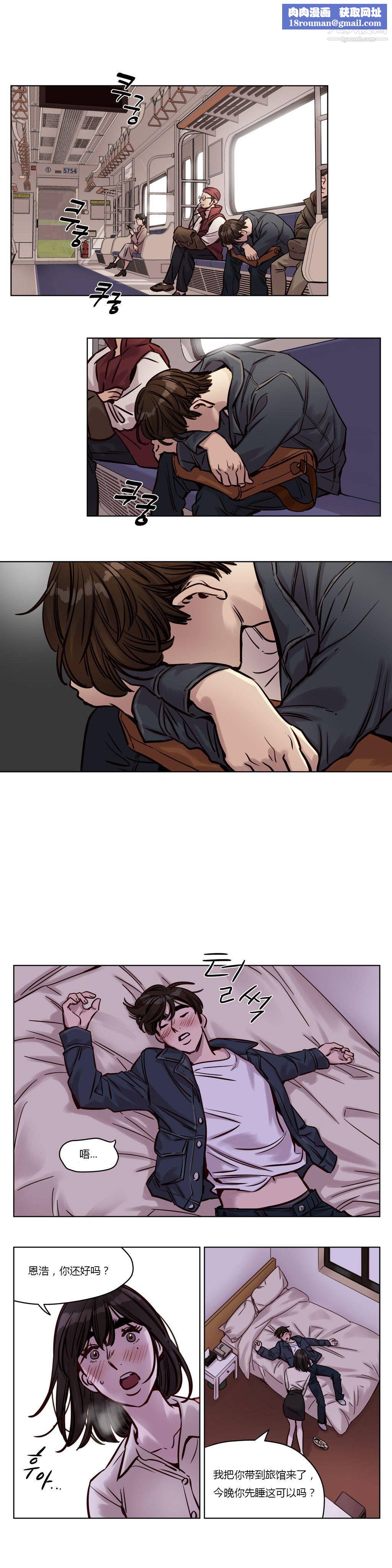 赎罪营01-74正传+外传第31话