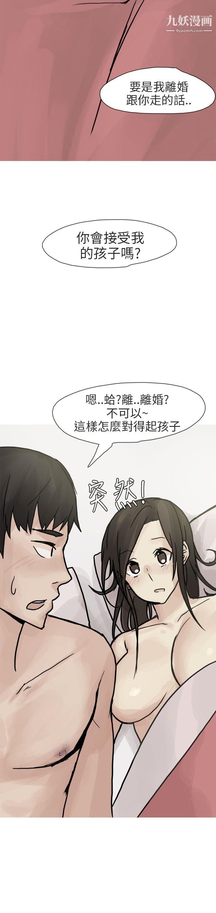 秘密Story第二季78和已婚美容院长的故事[下]