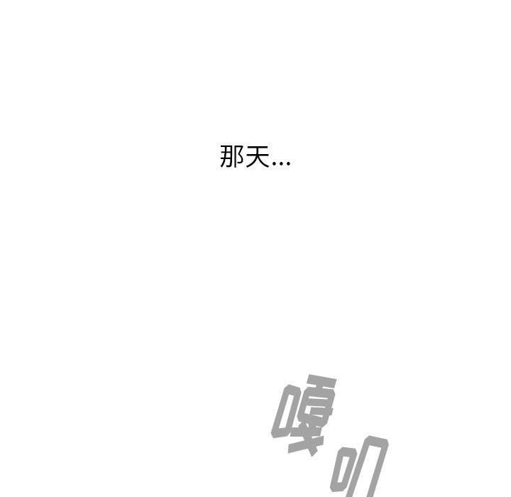 小孩子才做选择第7话