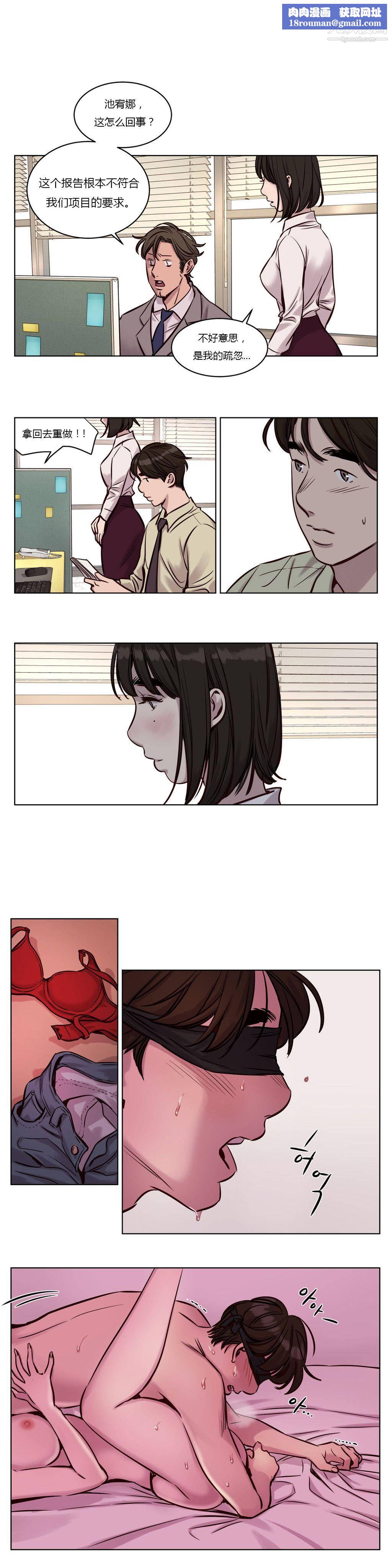 赎罪营01-74正传+外传第32话