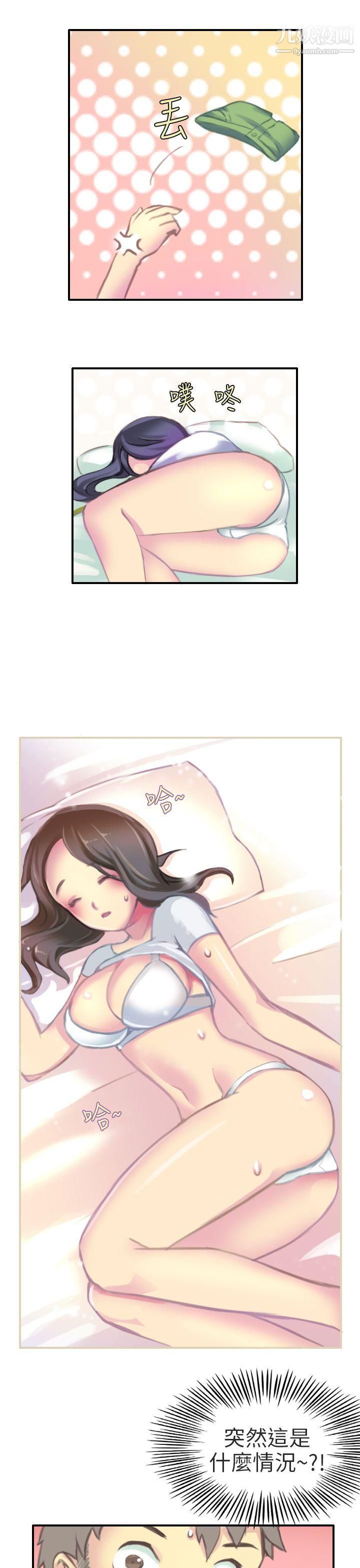 秘密Story第二季79考试院[上]