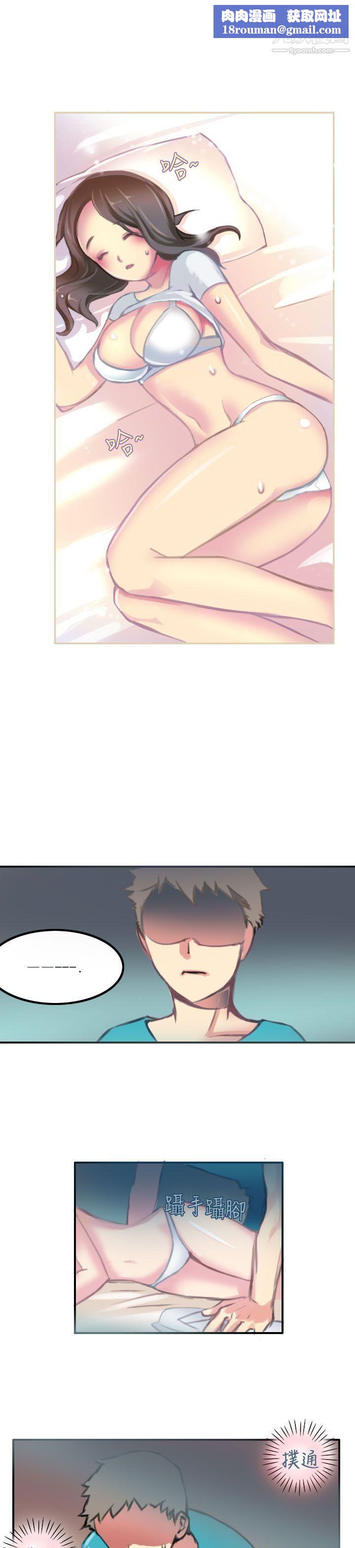 秘密Story第二季80考试院[中]