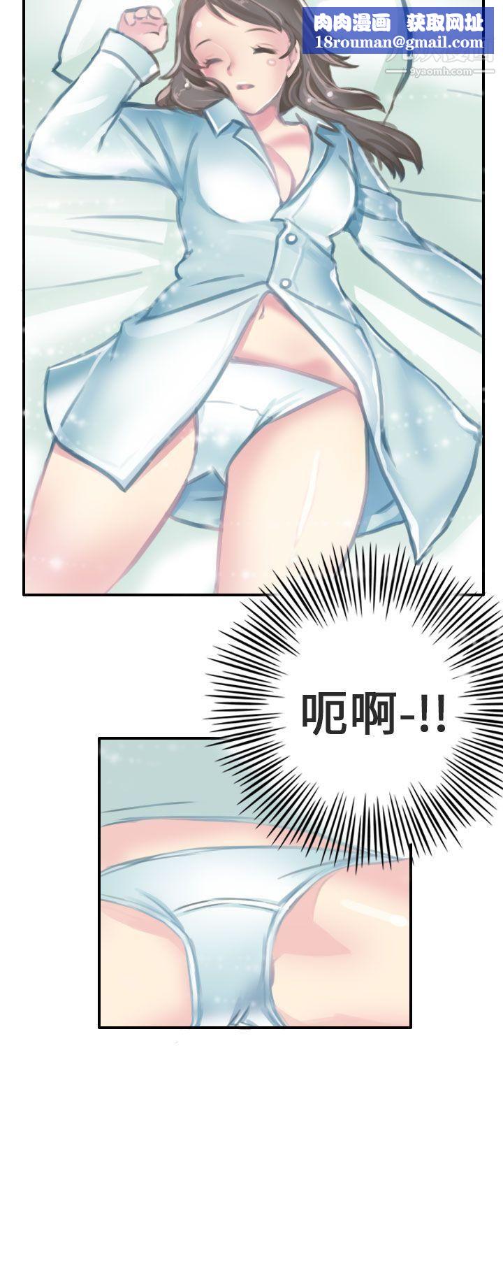 秘密Story第二季80考试院[中]