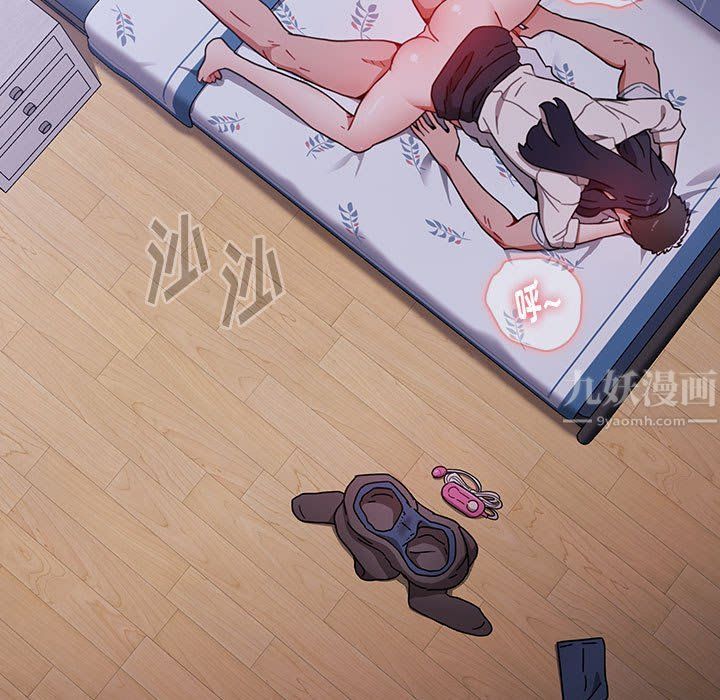 小孩子才做选择第8话