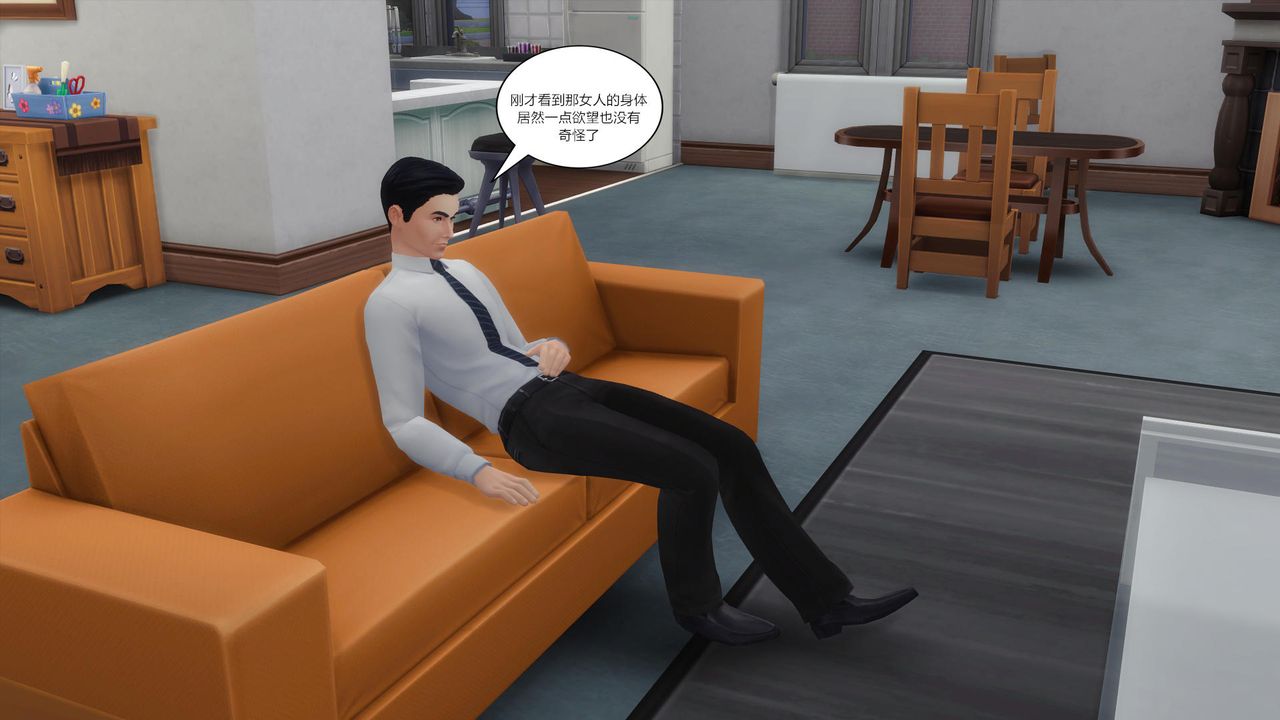 [3D]妈妈脱掉衣服的样子第06话