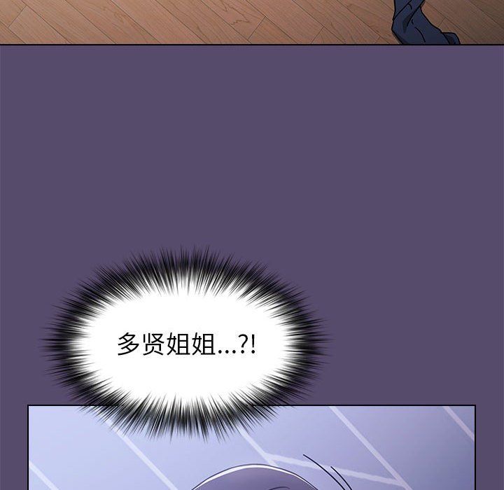 小孩子才做选择第8话