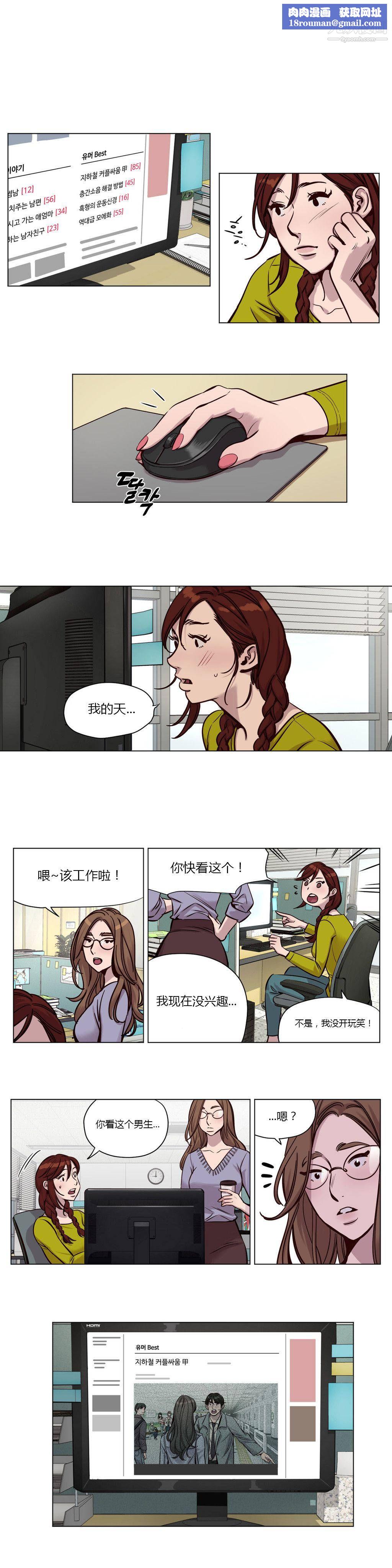 赎罪营01-74正传+外传第33话