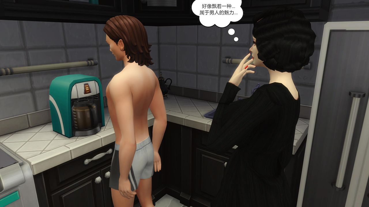 [3D]媽媽脫掉衣服的樣子第07話