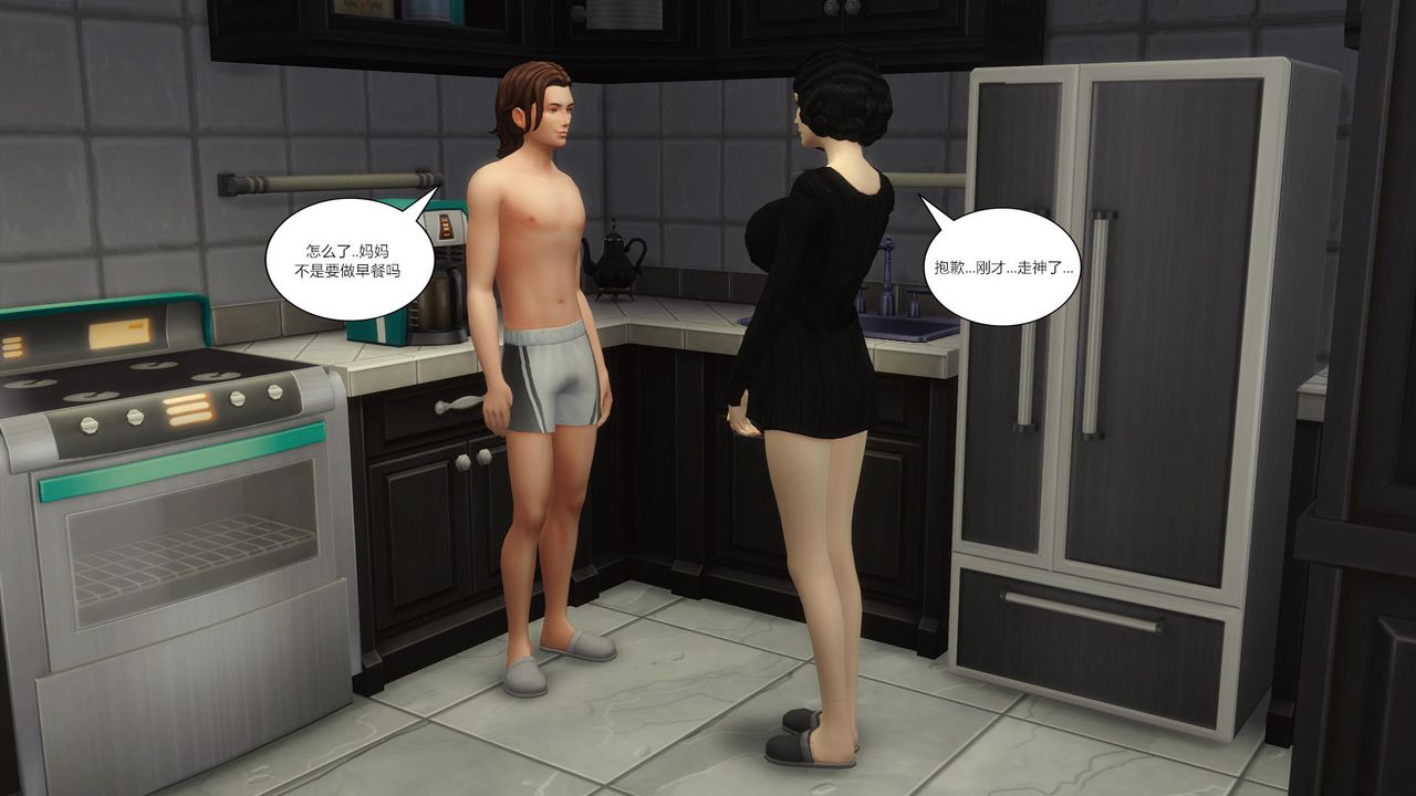 [3D]妈妈脱掉衣服的样子第07话