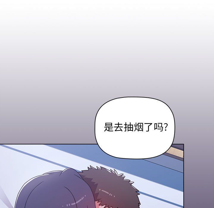 小孩子才做选择第8话