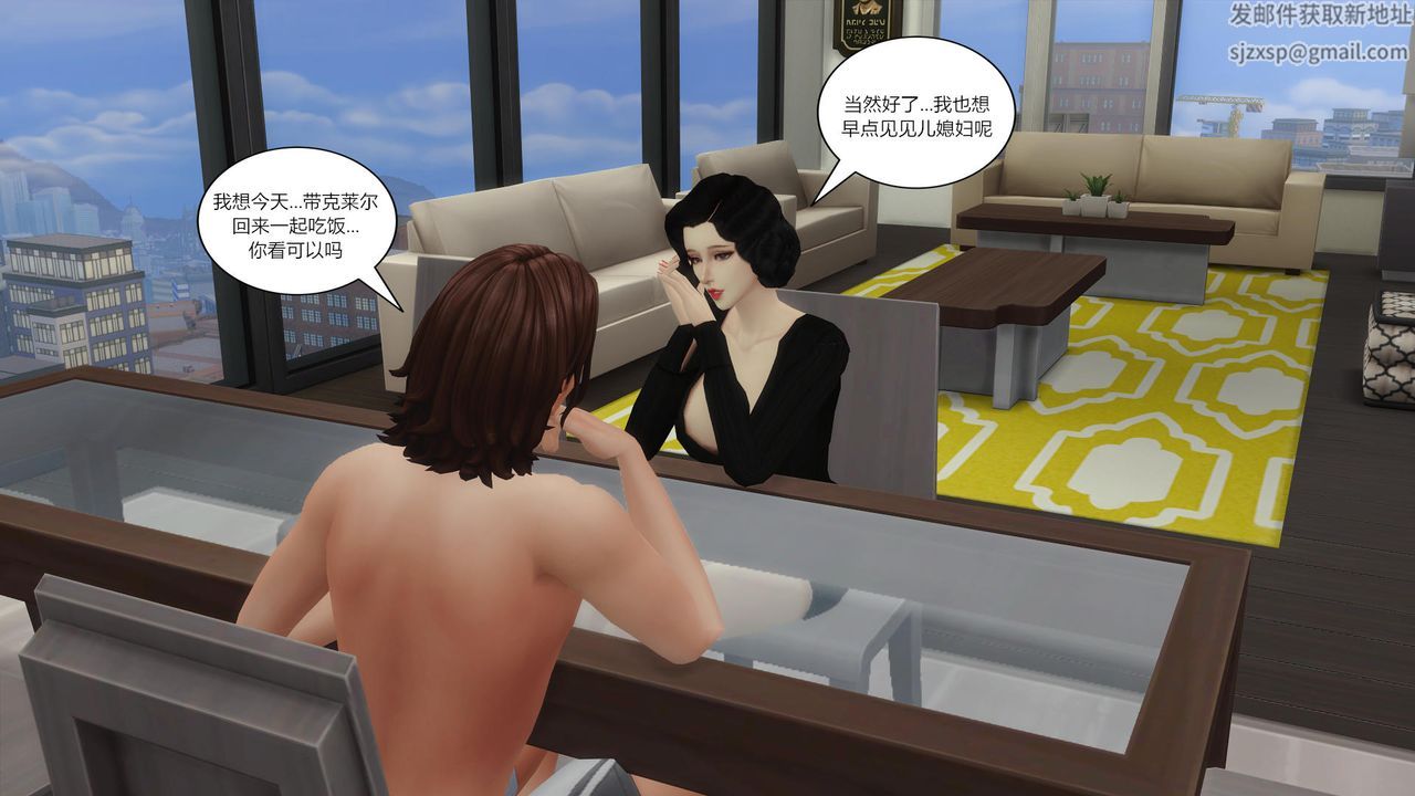 [3D]妈妈脱掉衣服的样子第07话