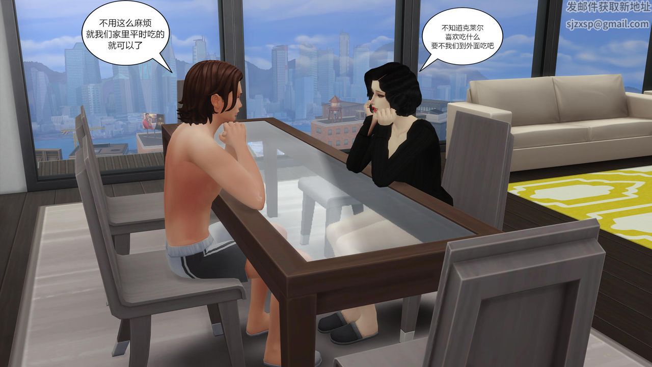 [3D]媽媽脫掉衣服的樣子第07話