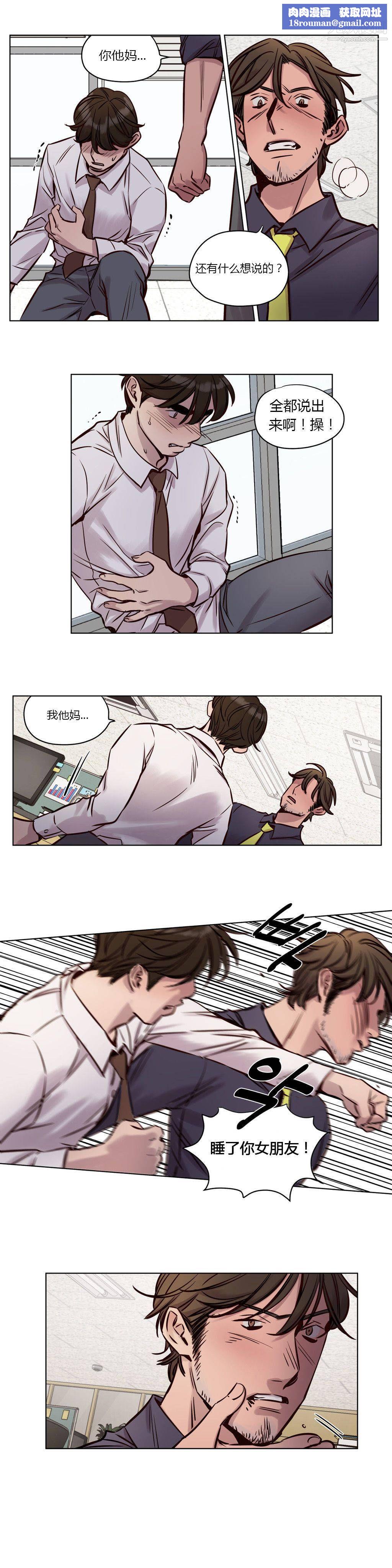 赎罪营01-74正传+外传第34话