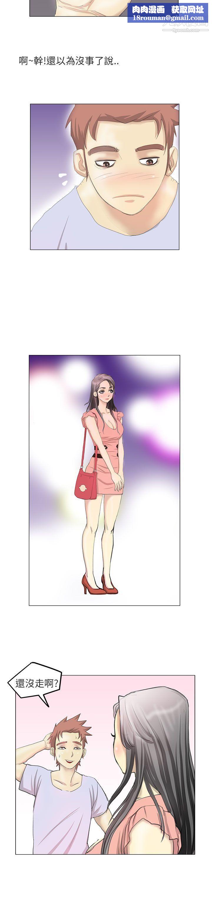 秘密Story第二季83电车痴汉?[中]