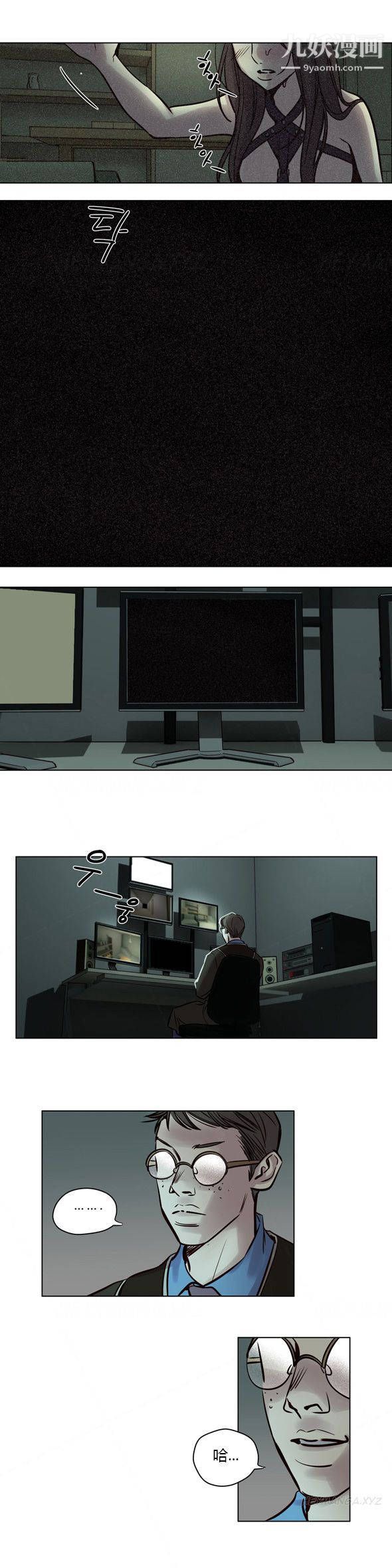 贖罪營01-74正傳+外傳第36話