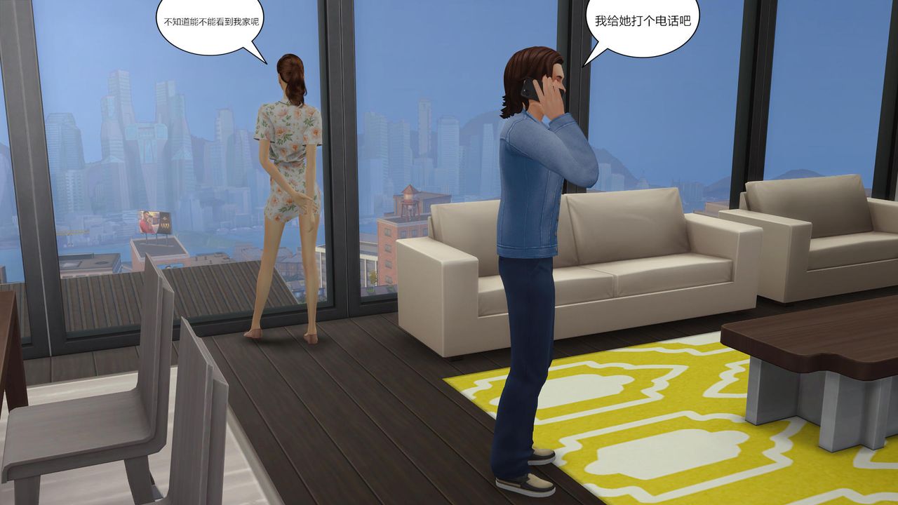 [3D]妈妈脱掉衣服的样子第07话