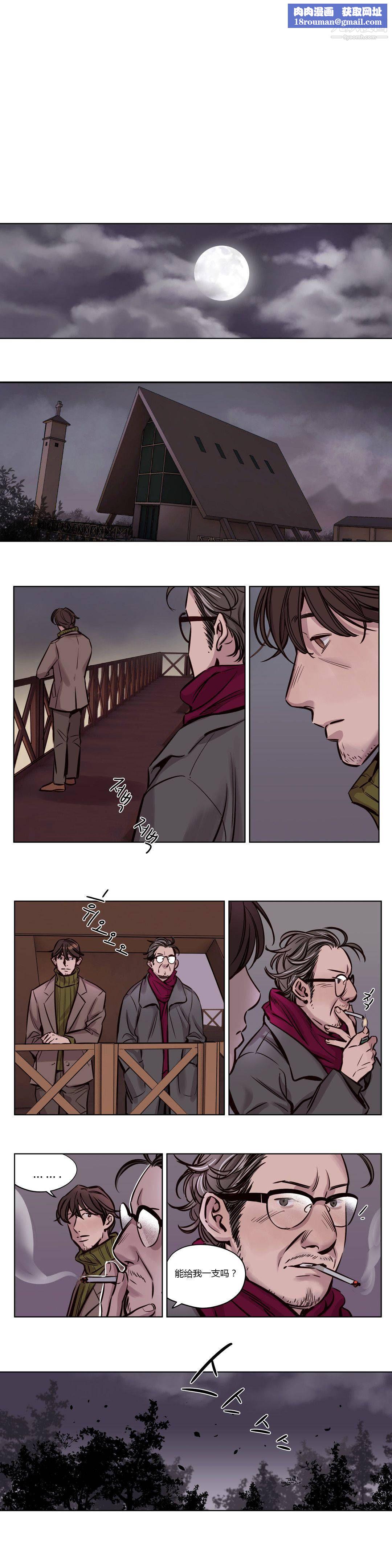 赎罪营01-74正传+外传第37话