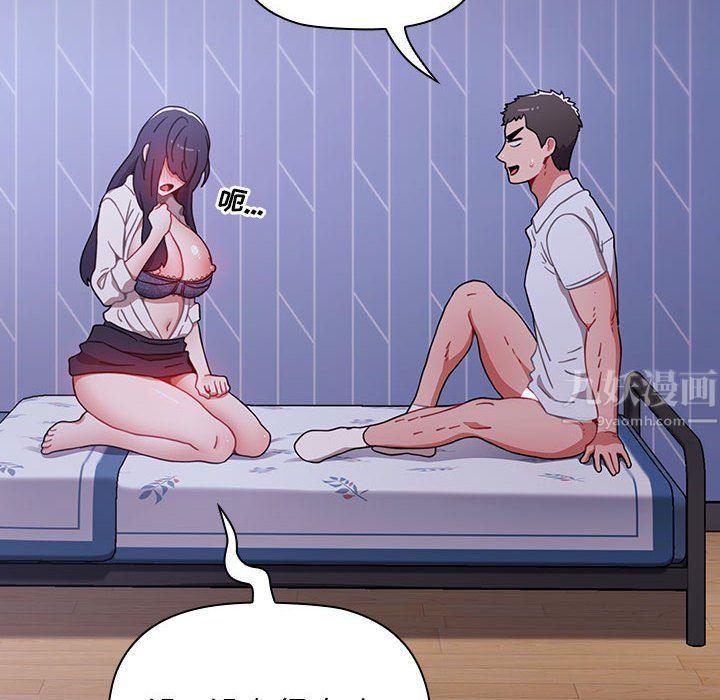 小孩子才做选择第8话