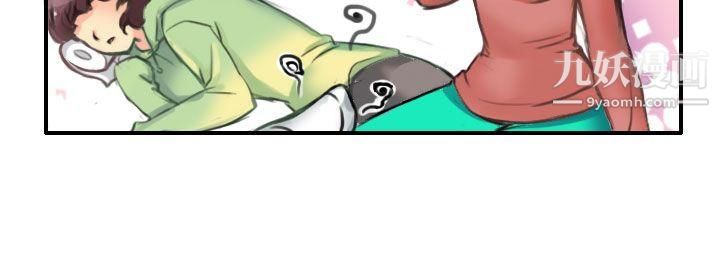 秘密Story第二季86滑雪度假村[下]