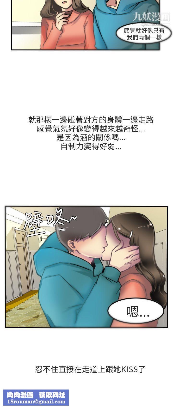 秘密Story第二季86滑雪度假村[下]