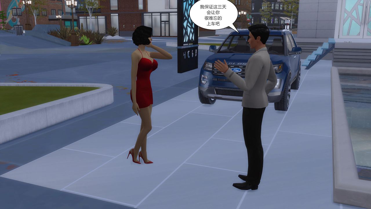 [3D]妈妈脱掉衣服的样子第08话