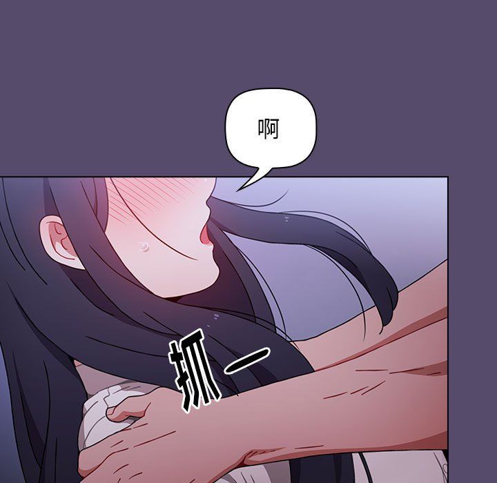 小孩子才做选择第8话