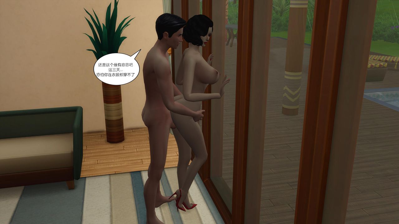 [3D]妈妈脱掉衣服的样子第08话