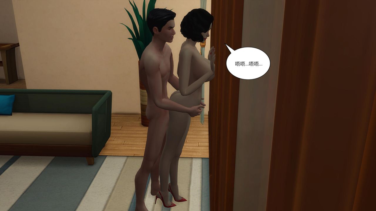 [3D]妈妈脱掉衣服的样子第08话