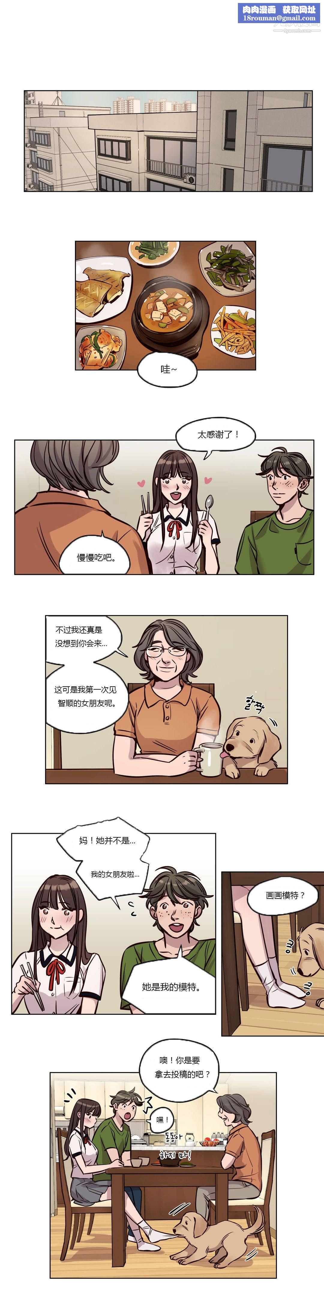 贖罪營01-74正傳+外傳第39話