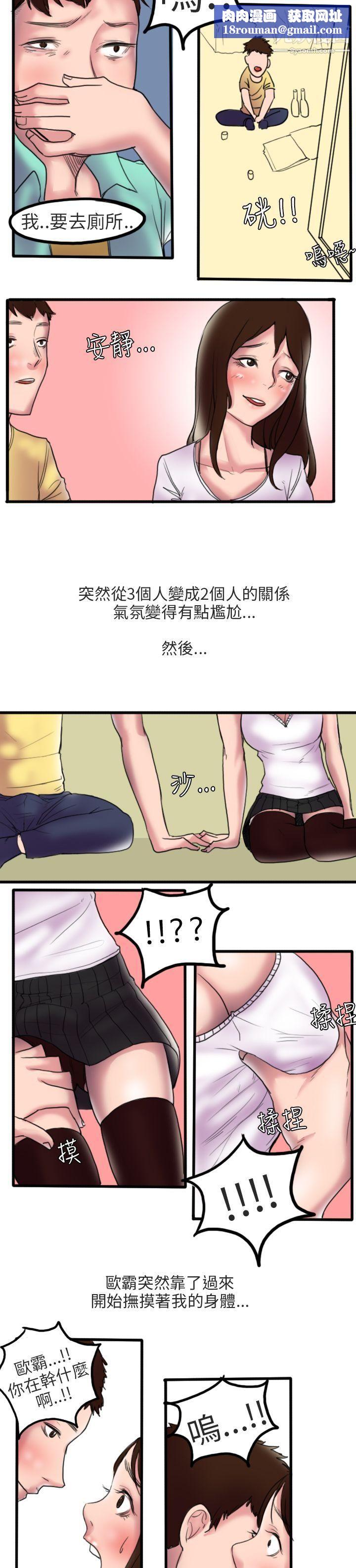 秘密Story第二季87床与墙壁之间[上]