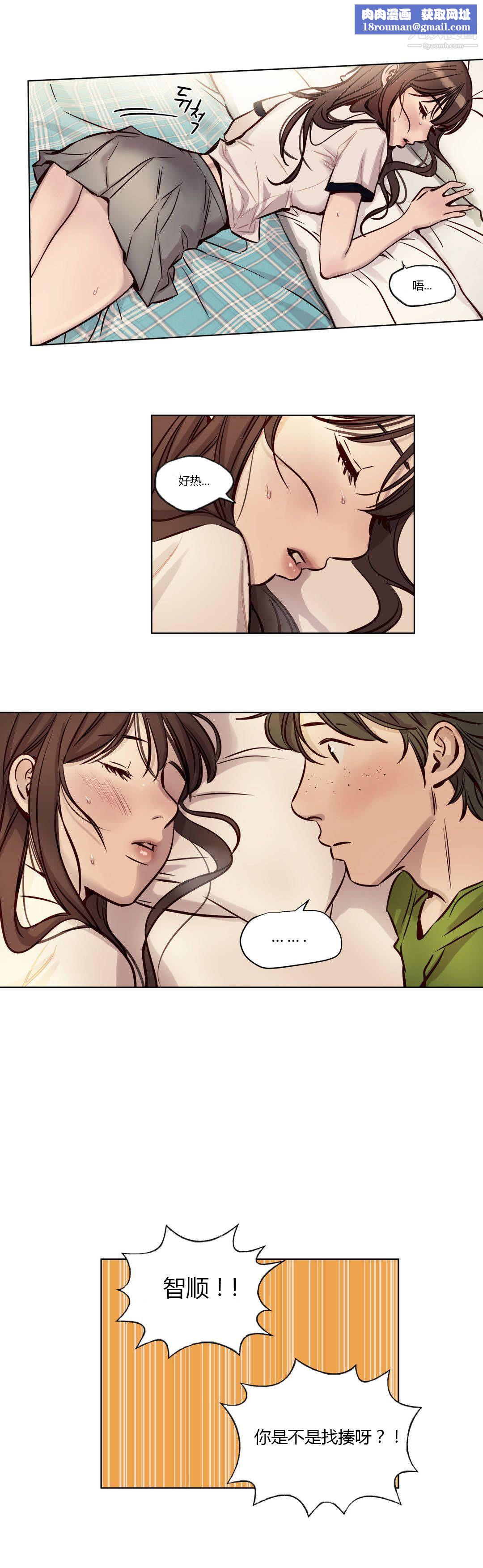 赎罪营01-74正传+外传第39话