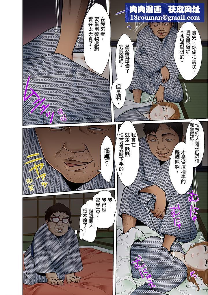 被继父和哥哥强硬地突入最深处第10话