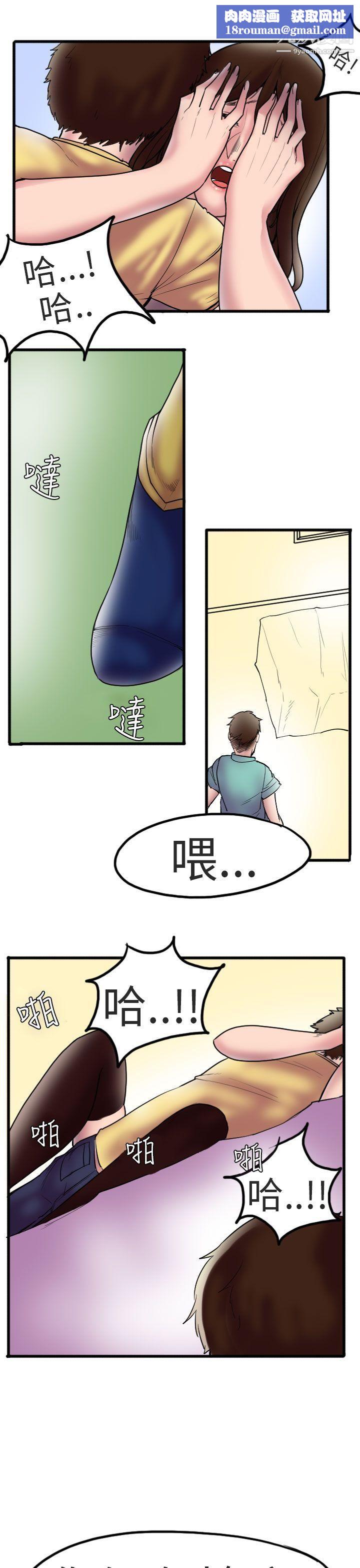 秘密Story第二季88床与墙壁之间[下]