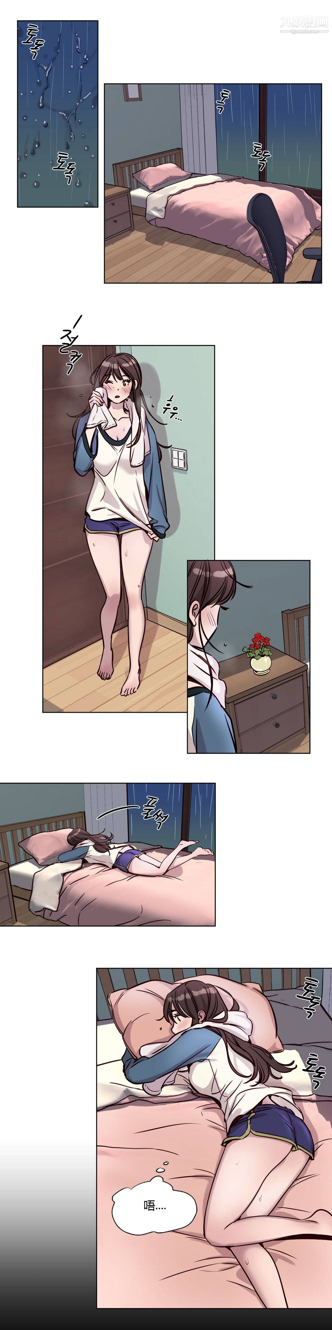 赎罪营01-74正传+外传第39话