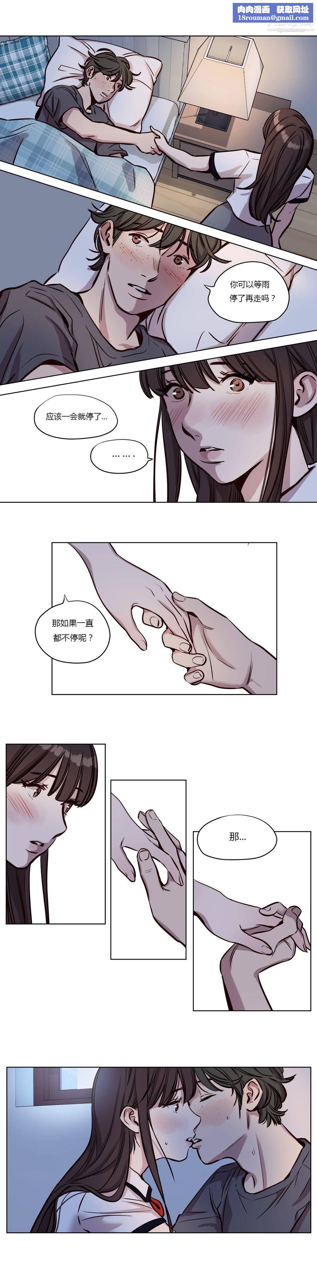 赎罪营01-74正传+外传第40话