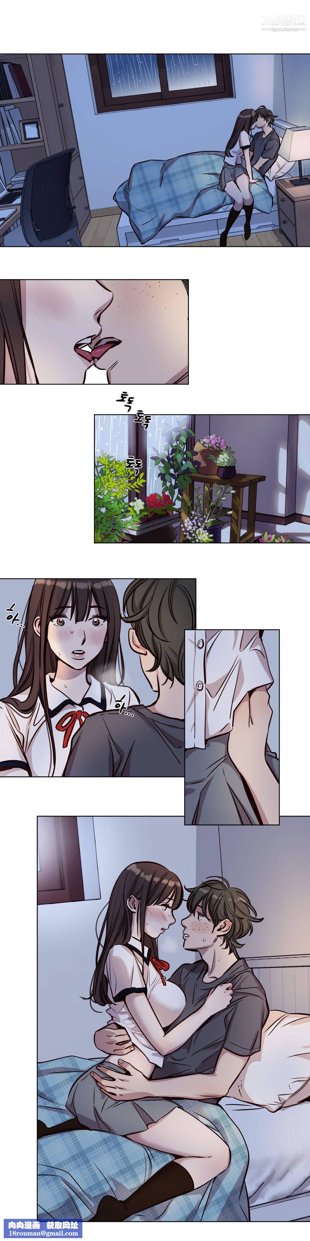 赎罪营01-74正传+外传第40话