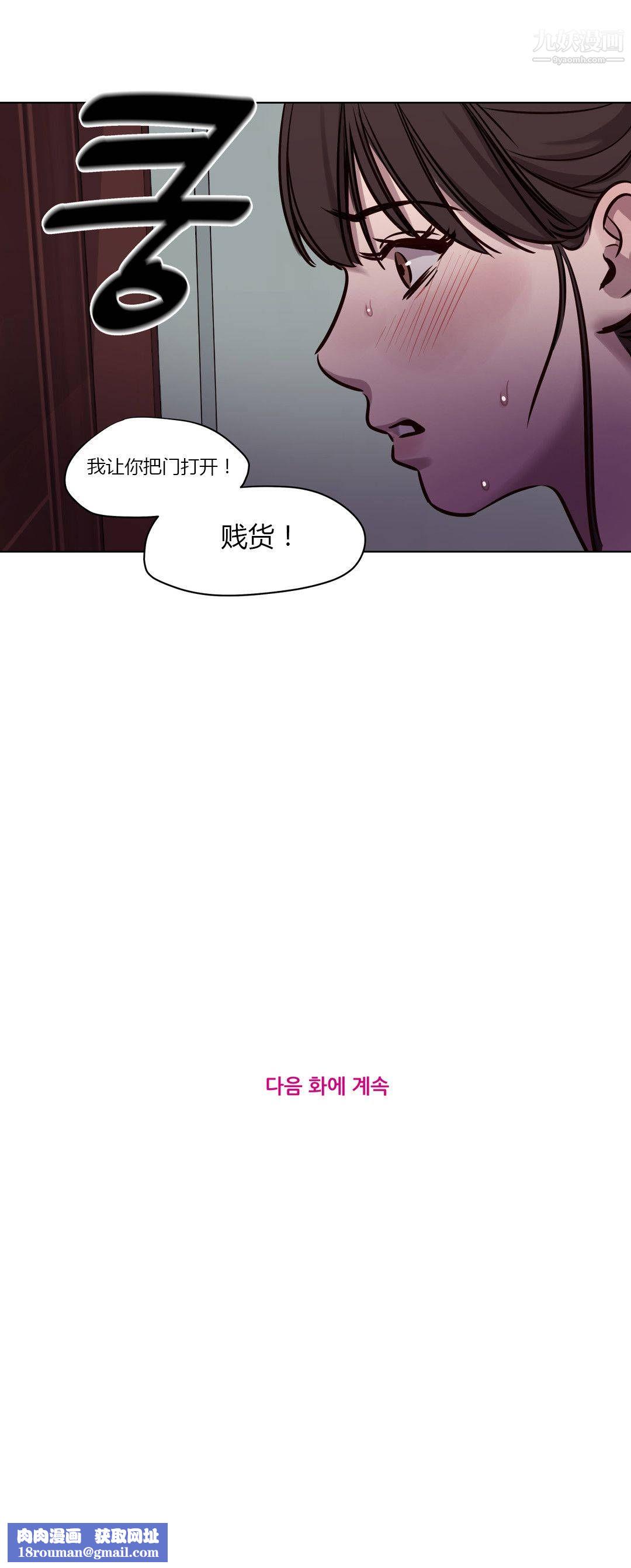 贖罪營01-74正傳+外傳第40話