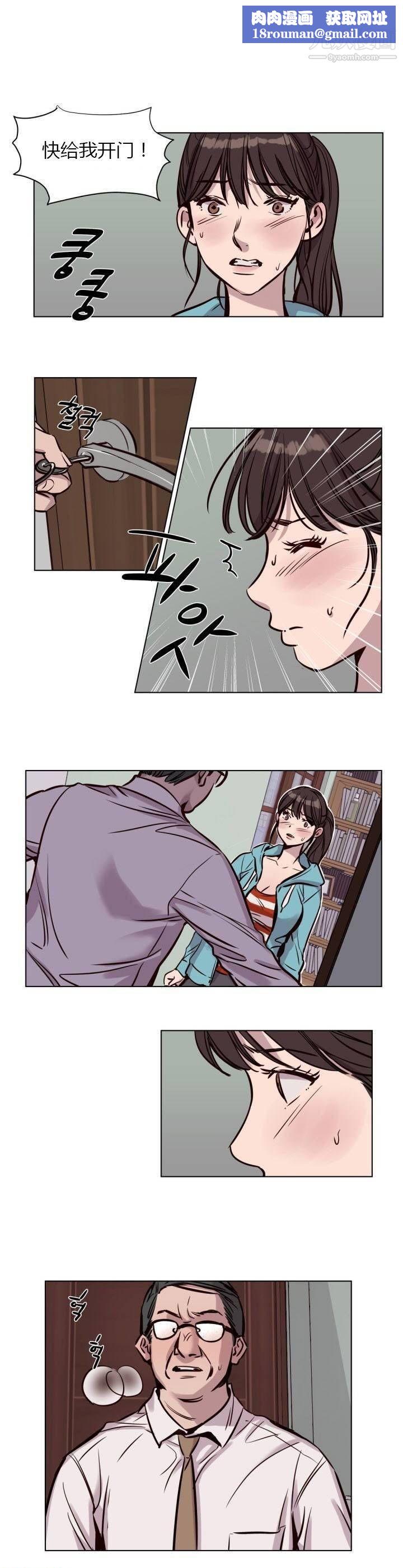 赎罪营01-74正传+外传第41话