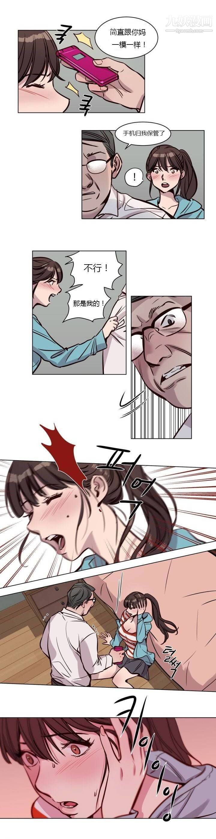 赎罪营01-74正传+外传第41话