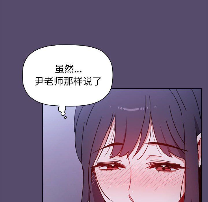 小孩子才做选择第9话