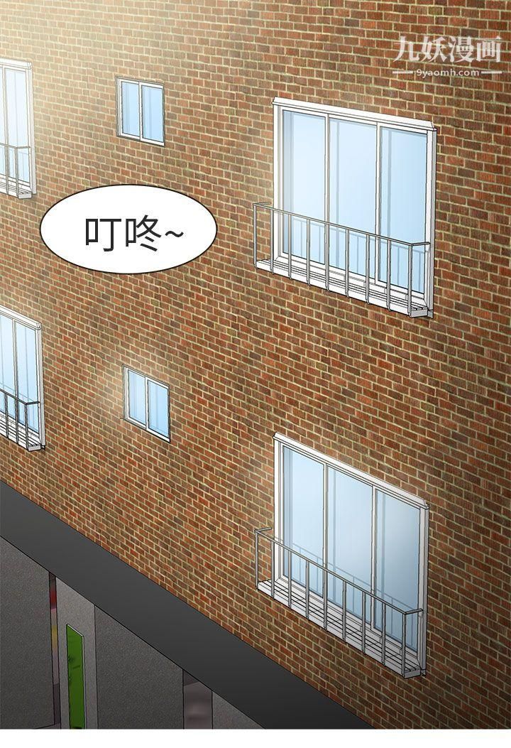 秘密Story第二季89與總務發生的秘密故事[上]