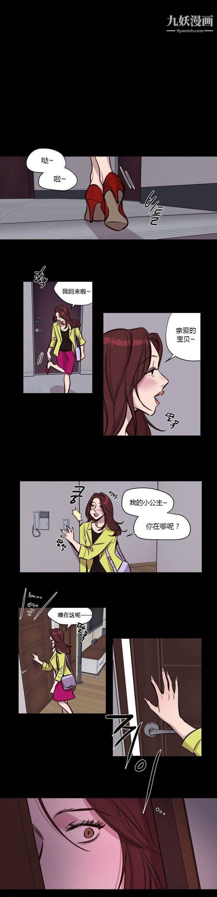 贖罪營01-74正傳+外傳第41話