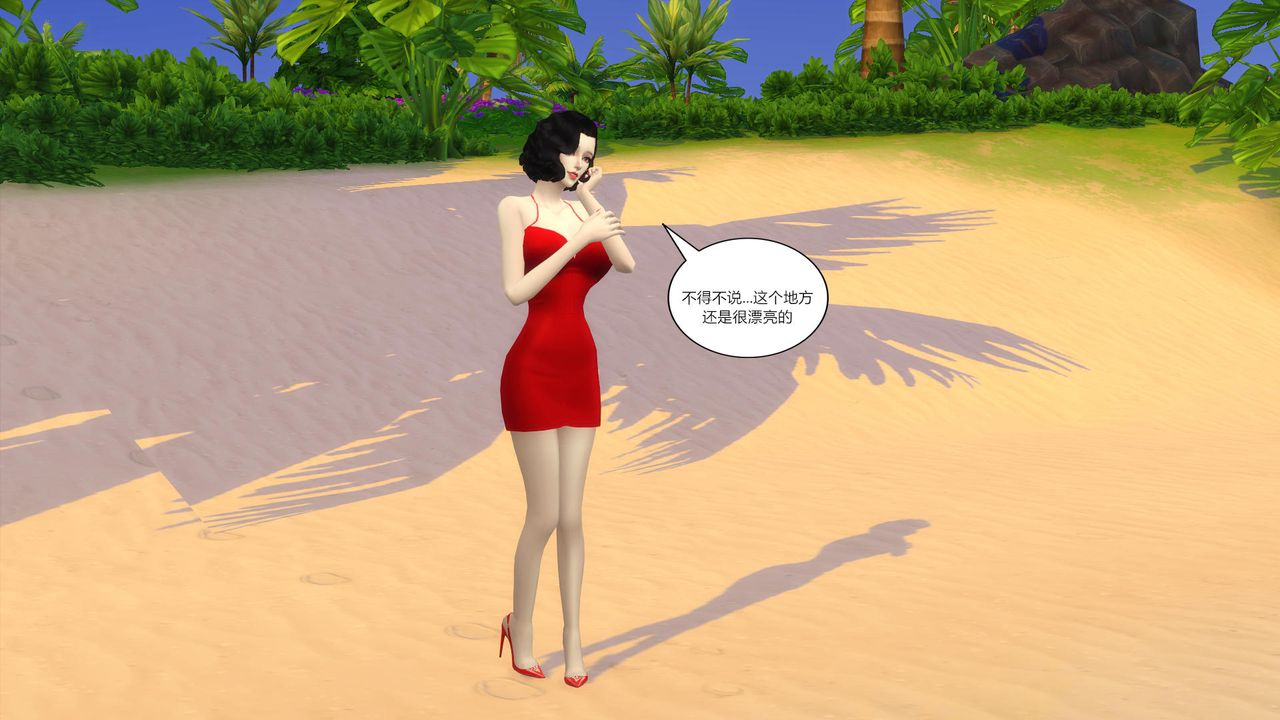 [3D]妈妈脱掉衣服的样子第08话