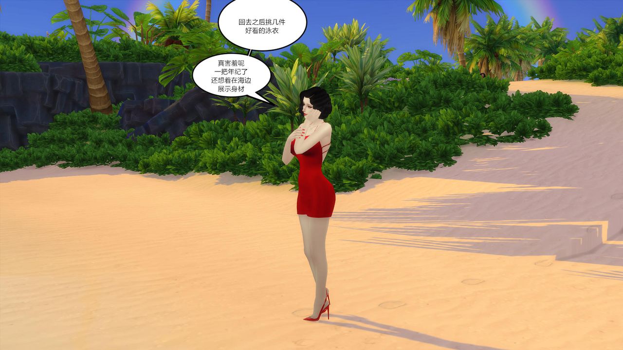 [3D]妈妈脱掉衣服的样子第08话