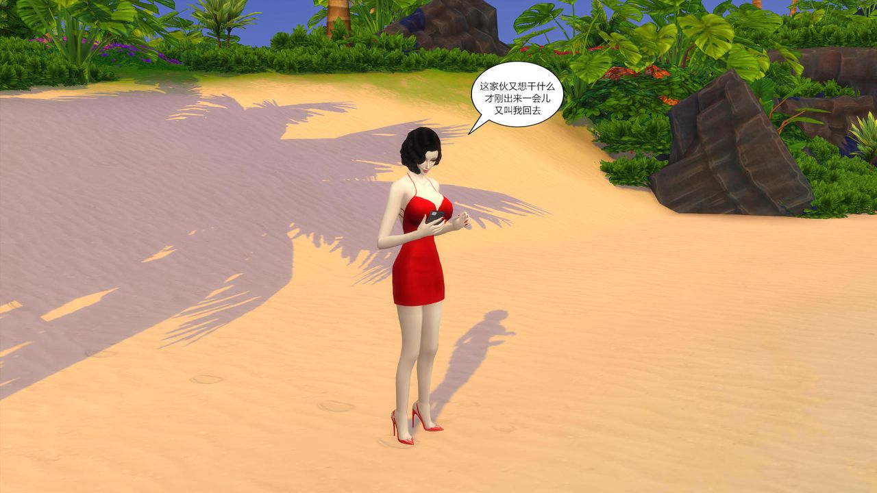 [3D]妈妈脱掉衣服的样子第08话