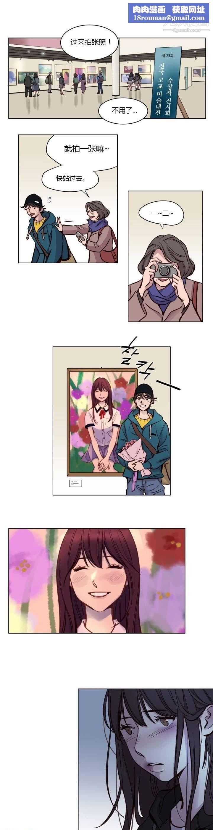 赎罪营01-74正传+外传第42话