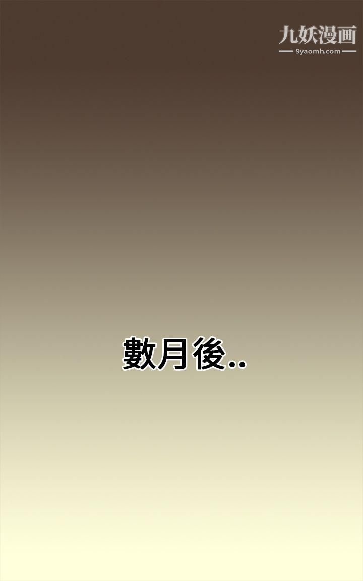 坏女人报告书第1话