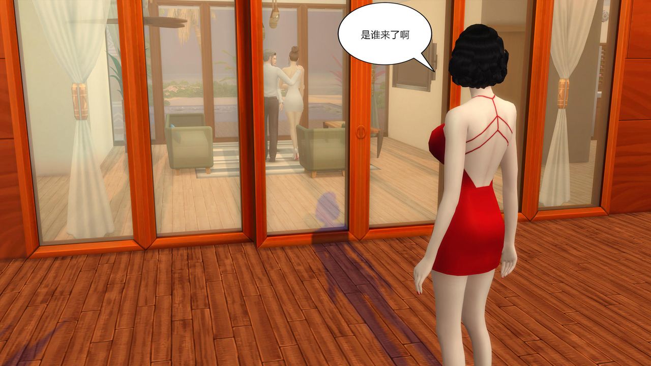 [3D]妈妈脱掉衣服的样子第08话